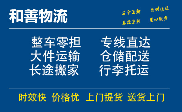 拉萨电瓶车托运常熟到拉萨搬家物流公司电瓶车行李空调运输-专线直达