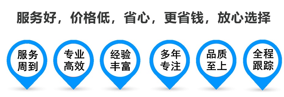 拉萨货运专线 上海嘉定至拉萨物流公司 嘉定到拉萨仓储配送